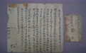 家书万金|红色家书里的家国情