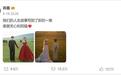 海量财经|当许嵩婚讯撞上招股书,太合音乐IPO的“供应商B”是谁?