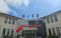 早餐6元午餐18元,山西长治一机关食堂国庆向游客开放,当地:打破“机关食堂不对外”的常规,已连续开放三年