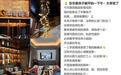 400多家店集体转型?又一养生连锁帝国,开设中医诊所