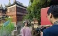China Cool盛夏出圈|盛夏上海,凭什么让老外直呼“Cool”?