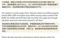 摩根士丹利预估2026Q3全球DDR4内存价格上涨50%