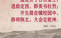 联话长征 甘肃印记⑰丨党家堡战斗遗址