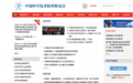 AI赋能,中国科学技术院所联谊会推出专属估值服务平台