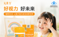 儿童DHA藻油品牌 2026儿童高效选购指南
