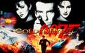 经典N64游戏《黄金眼007》已被开发者移植PC