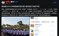 紫牛头条|听到口号就想跑步!火遍全国20多年的大课间“跑步音乐”,竟是张家港一位老师手搓出来的