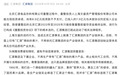 汇源集团:与“汇源”品牌切割并终止代工合同,启用“咱家果源”新品牌