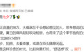 日本品牌在七七事变纪念日营销七夕,是何居心?