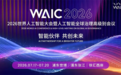 东进技术以密码之盾抵御量子计算与AI双重威胁,守护关基安全
