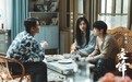 电视剧《交锋》的质感与特殊回响