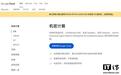 谷歌升级Google Cloud机密计算产品