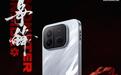 与中国美术学院联合设计:iQOO Neo12三色官图发布,新机10月28日发布即开售