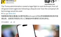 特朗普强硬反击:将在政府机构中彻底封杀 Anthropic