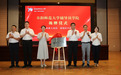辅导员学院组建继续推进:安徽首个高校辅导员学院落地阜阳师大