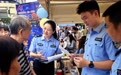 守百姓幸福 护家国平安——全省传承弘扬“漳州110”先进事迹推进会侧记