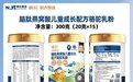 2026 十大排名,配料表无添加实测盘点,新疆好驼奶选哪个品牌?