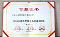 2026年炒股短线交易怎么学?自动驾驶赛道老师怎么选?