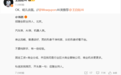 韩路招聘全职主持人 王自如直接留言:明天去面试