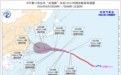 特大暴雨、雷暴大风!超强台风“白海豚”向我国靠近