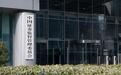 精准打击违规减持,证监会新规带来了这些变化