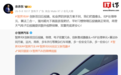 余承东详解智界RX双目后视镜:摄像头、ISP、算法三合一