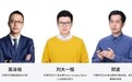 刘大一恒出任阿里Qwen大语言模型项目负责人