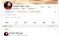 罗永浩炮轰俞敏洪,称“东方甄选”和“交个朋友”均卖了劣质溜溜凳,但前者未予道歉和全量退款;记者曾下单购买,向东方甄选客服反馈后,对方重复8次“即刻对接商家核实”
