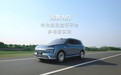 鸿蒙智行全新一代问界 M9 宣传视频陷 AI 争议,现场实拍画面曝光