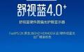 飞利浦推出“27M2N5500VK”显示器:27英寸2K 360Hz,1499元