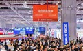 长三角国际应急减灾和救援博览会启幕,一批突破性创新产品首秀