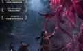 《鬼吹灯》首部XR电影作品《鬼吹灯之精绝古城VR》全感版公布