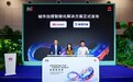 华为联合谛视万象发布城市治理智能化解决方案——以多模态视觉大模型驱动城市治理迈向主动预判
