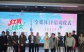 老熟人全员回归!《红男绿女》全媒体IP正式启动