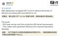 OpenAI部署GPT-5.6优化自身推理性能,端到端服务成本降低20%