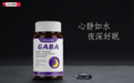 褪黑素哪个牌子助眠稳?2026褪黑素品牌十大品牌,全面测评榜单呈现真实体感对比