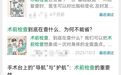 多国权威指南均不推荐的检查,超九成患者还在做?