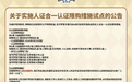 这代年轻人最火的爱好,被凶狠罪犯盯上了