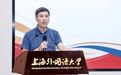 从身边故事到全球治理,这场多语种演讲比赛,中外青年有话说