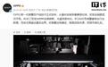 OPPO新一代屏幕双产线技术发布,号称“色彩无限接近真实世界”
