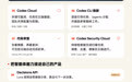 一图看完#OpenAI开发者大会# 山姆·奥特曼)一口气公布了 do