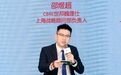 城市更新下半场:资产如何重估,运营谁来承接?嘉宾共论城市更新如何留住烟火气与精气神