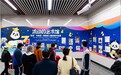 以画为媒:北京地铁空间变身公益艺术馆