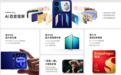 Xiaomi 18 Pro:徕卡双2亿+2nm旗舰芯,5999元起售的性价比影像旗舰