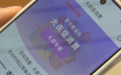 7天,6亿+!大庆国庆消费活力全开