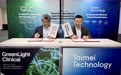 太美医疗科技与GreenLight Clinical深化战略合作 共拓亚太AI临床开发新范式