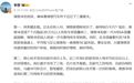 36.98万元!理想今年高端车型收官之作i9上市 李想:这是我们对六座纯电SUV最完整的产品表达