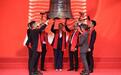 起步“一米柜台”,深圳又诞生一家千亿IPO
