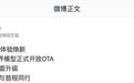上汽大众ID. ERA 9X获推OTA升级,Momenta R7世界模型正式推送