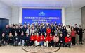 百思特咨询联合厦大EMBA走进九牧集团参访活动圆满落幕